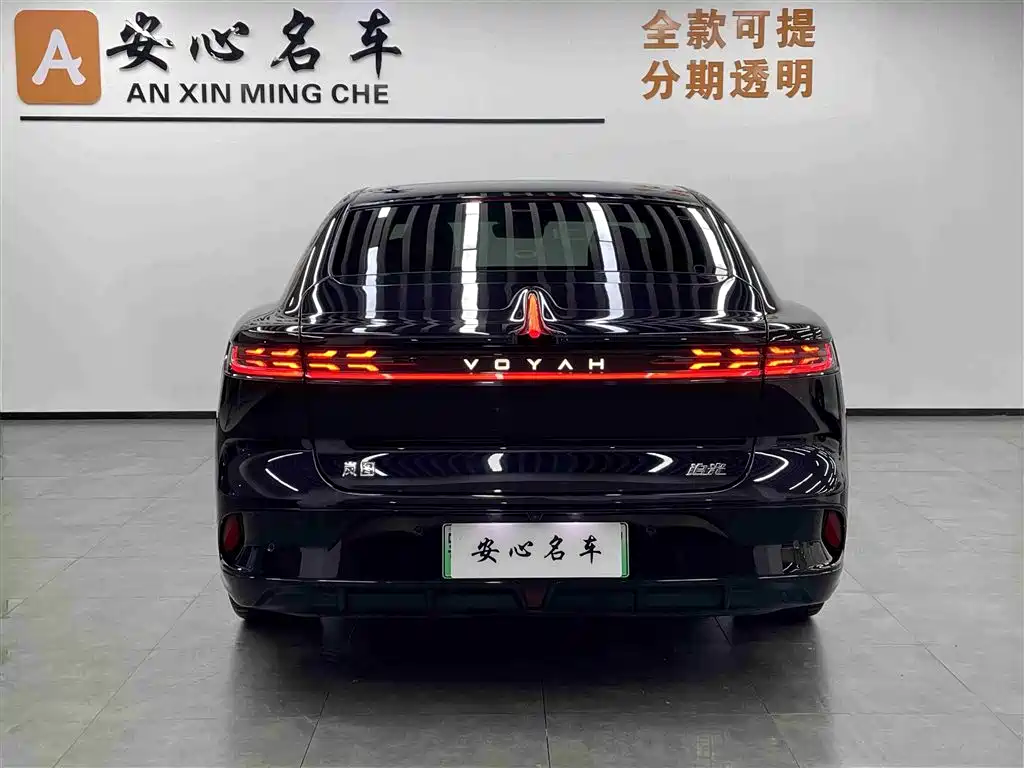 Voyah Auto VOYAH Zhuiguang 2024 PHEV AWD Ultra Long Range Flagship фото 4
