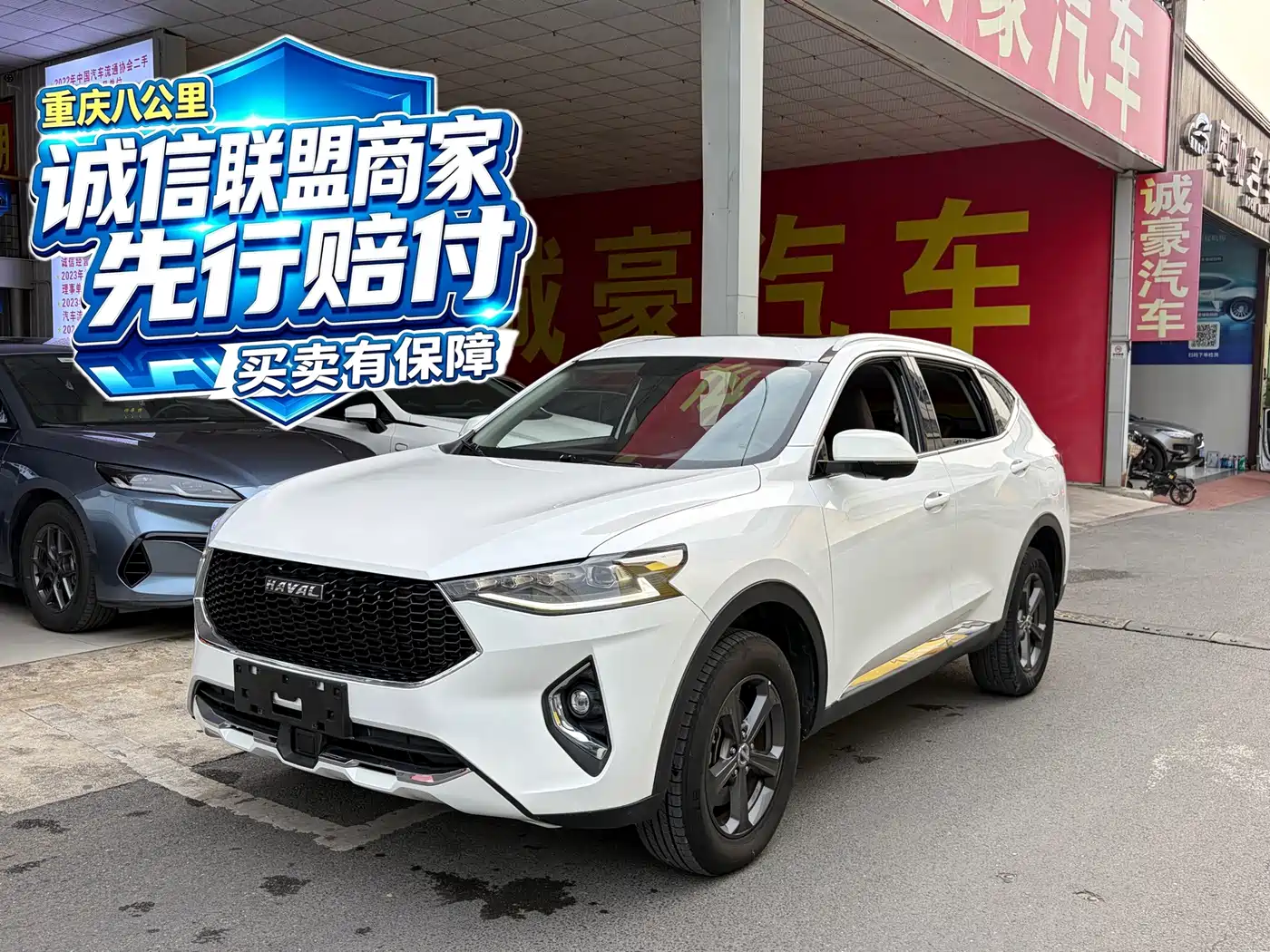 Haval F7 2019 2019 1.5T 2WD i-Style China VI