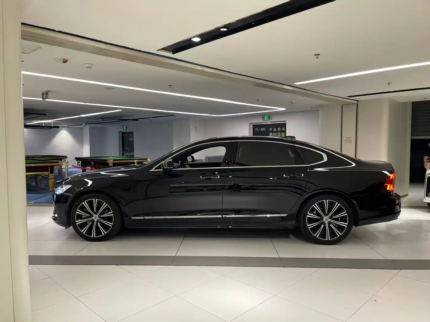 Photo 8 - Volvo S90 Plug-in Hybrid