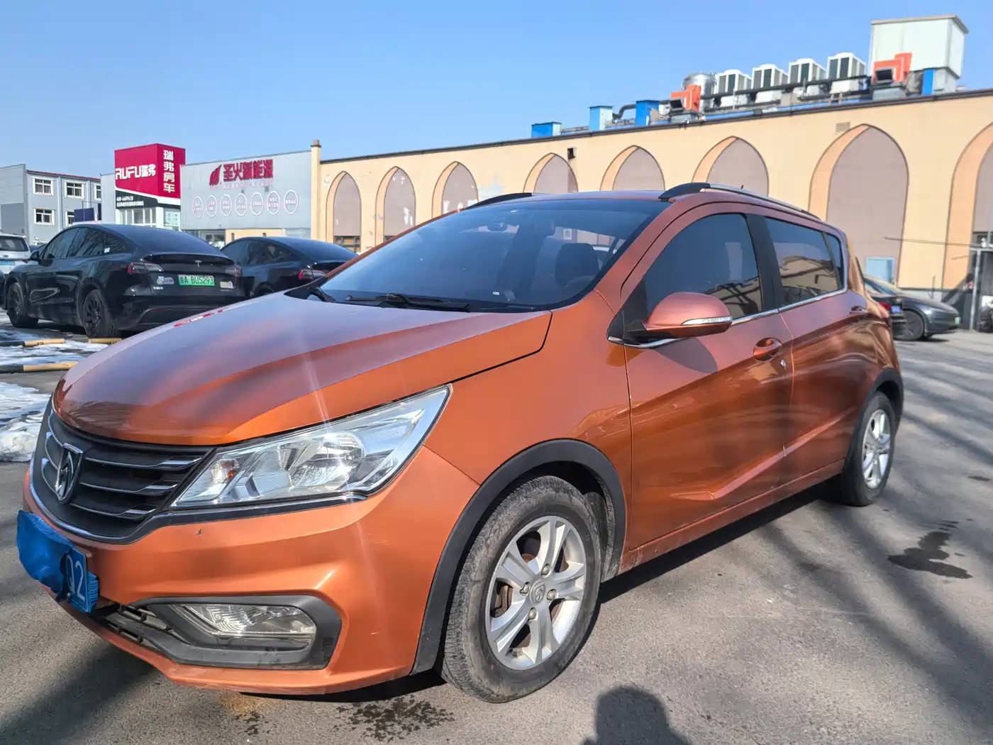 BAOJUN 310