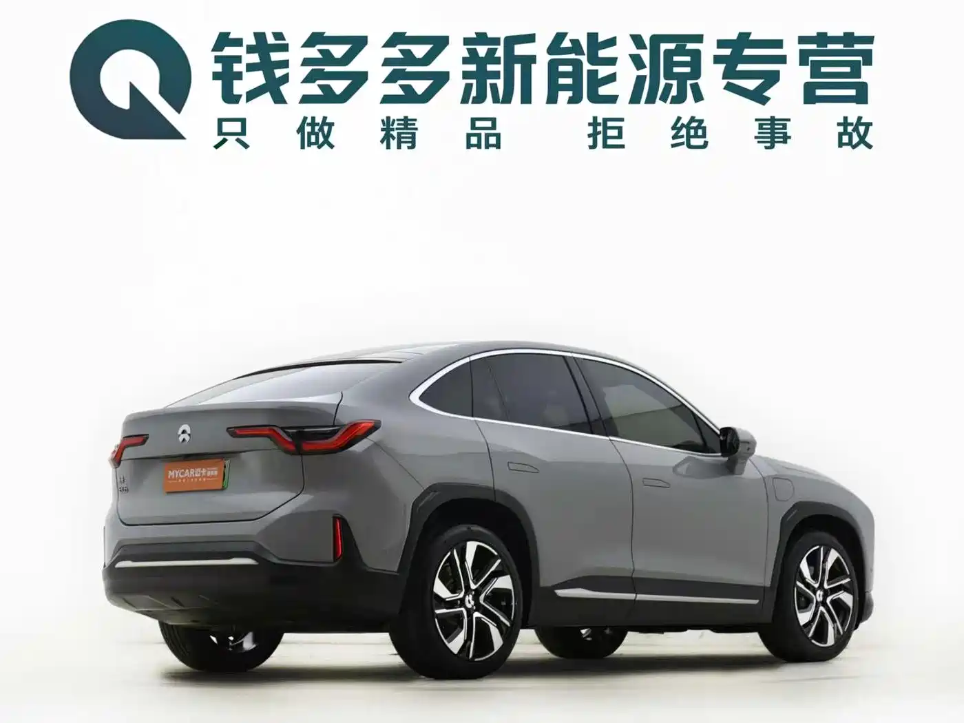 NIO EC6 2020 2020 Model 430KM Sport Edition