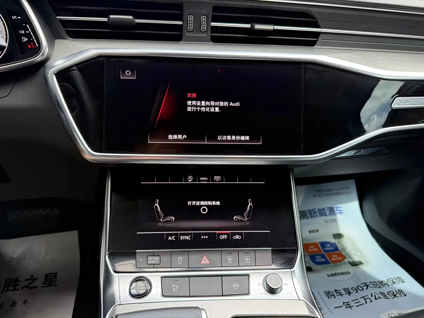 Audi A6L 2021 45 TFSI Exclusive Sport фото 16
