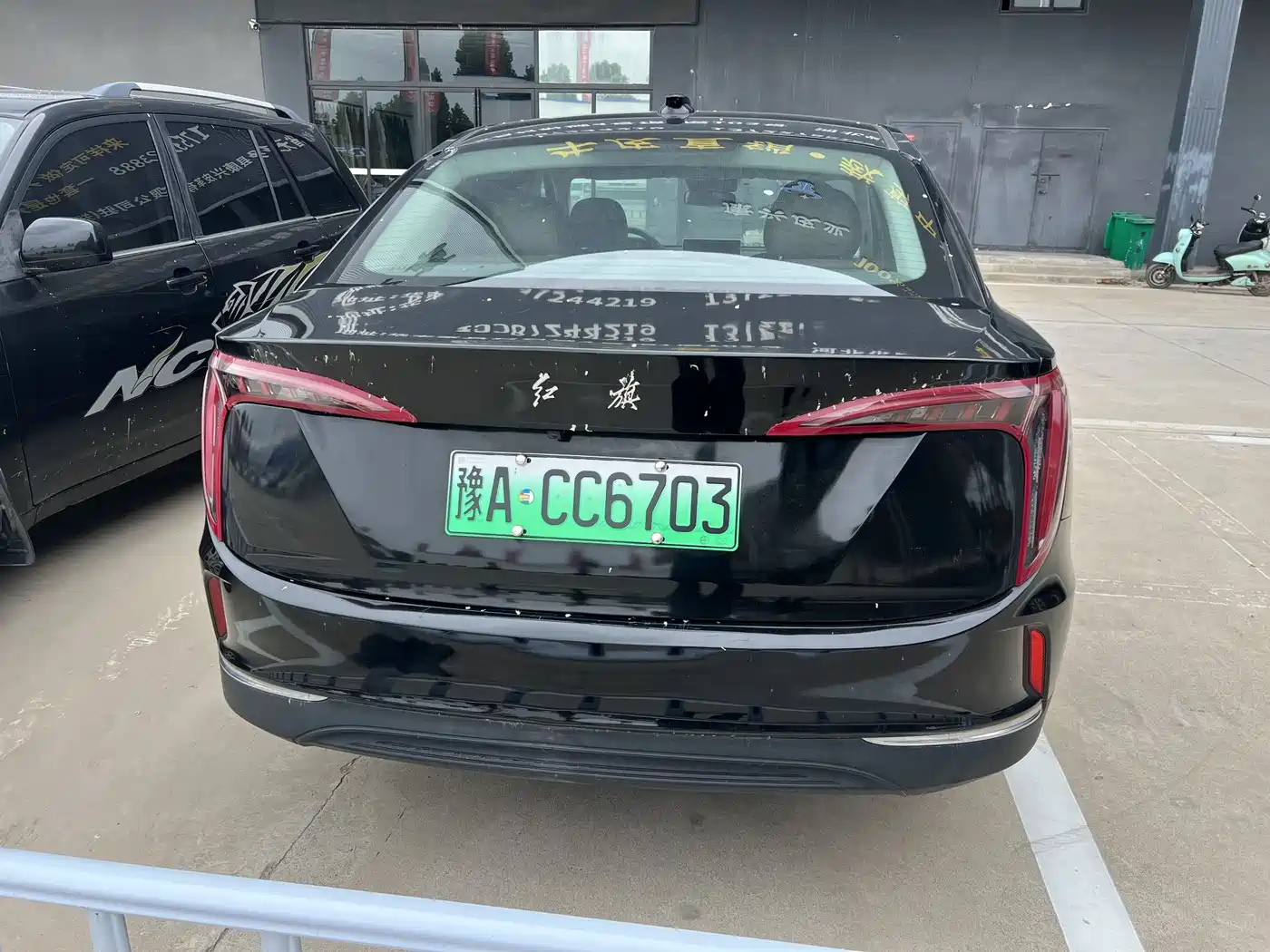 Hongqi E-QM5 2022 431km Charging Enjoyment Edition фото 3