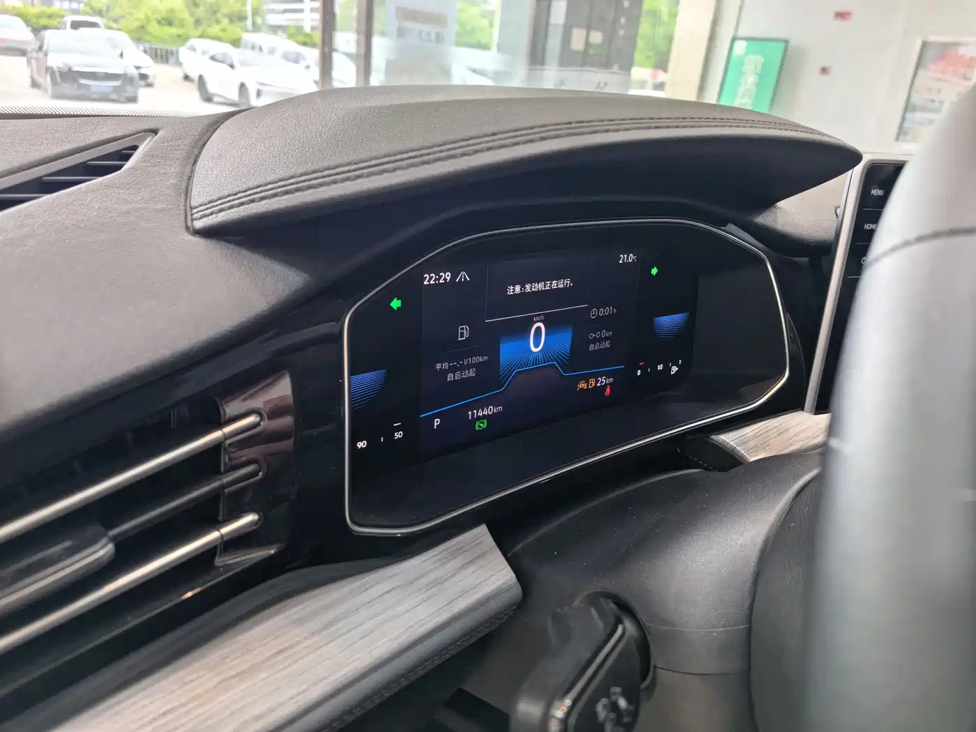 Volkswagen Sagitar 2024 300TSI DSG Surpass Edition фото 8