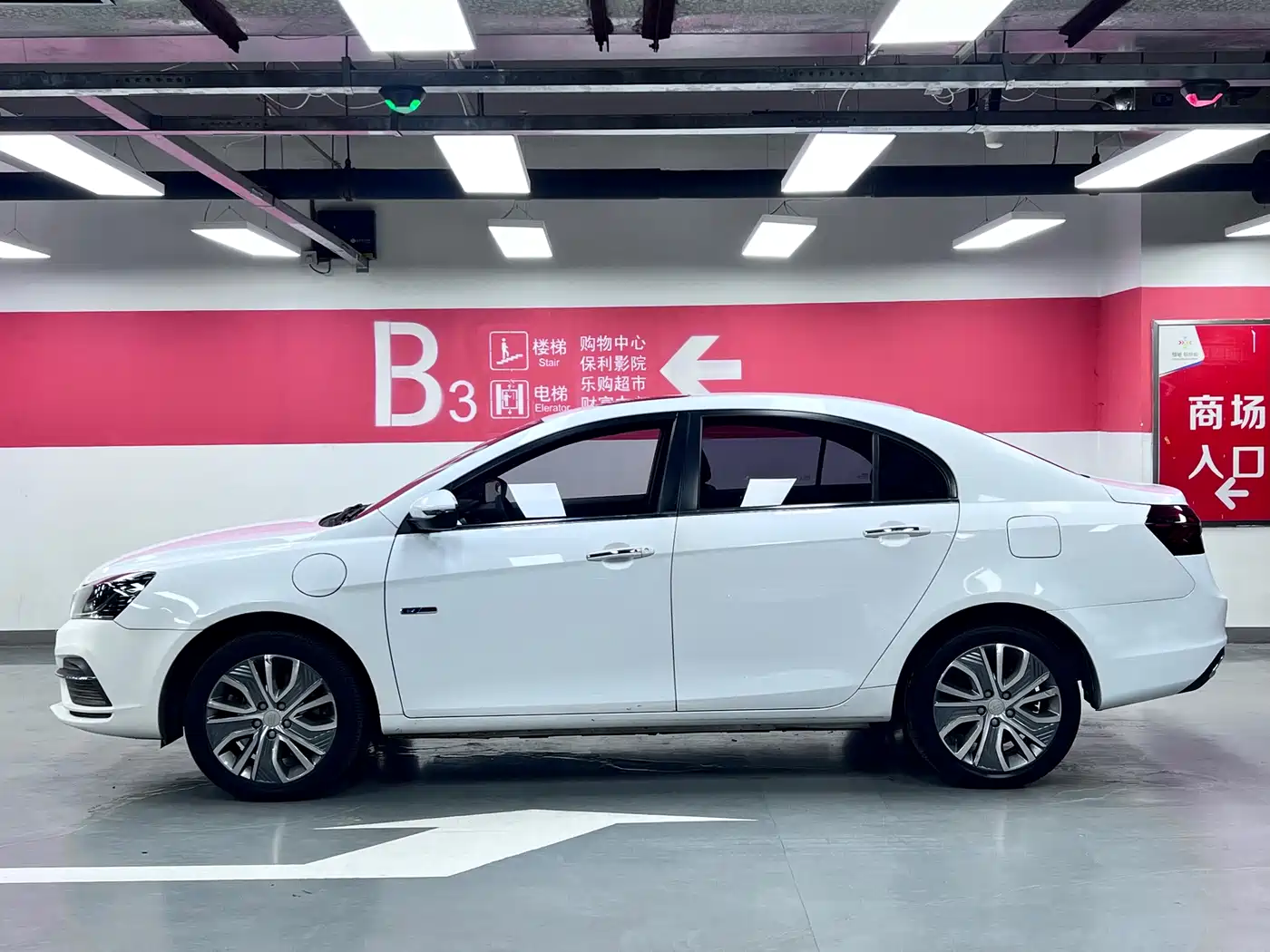 GEELY EMGRAND NEW ENERGY