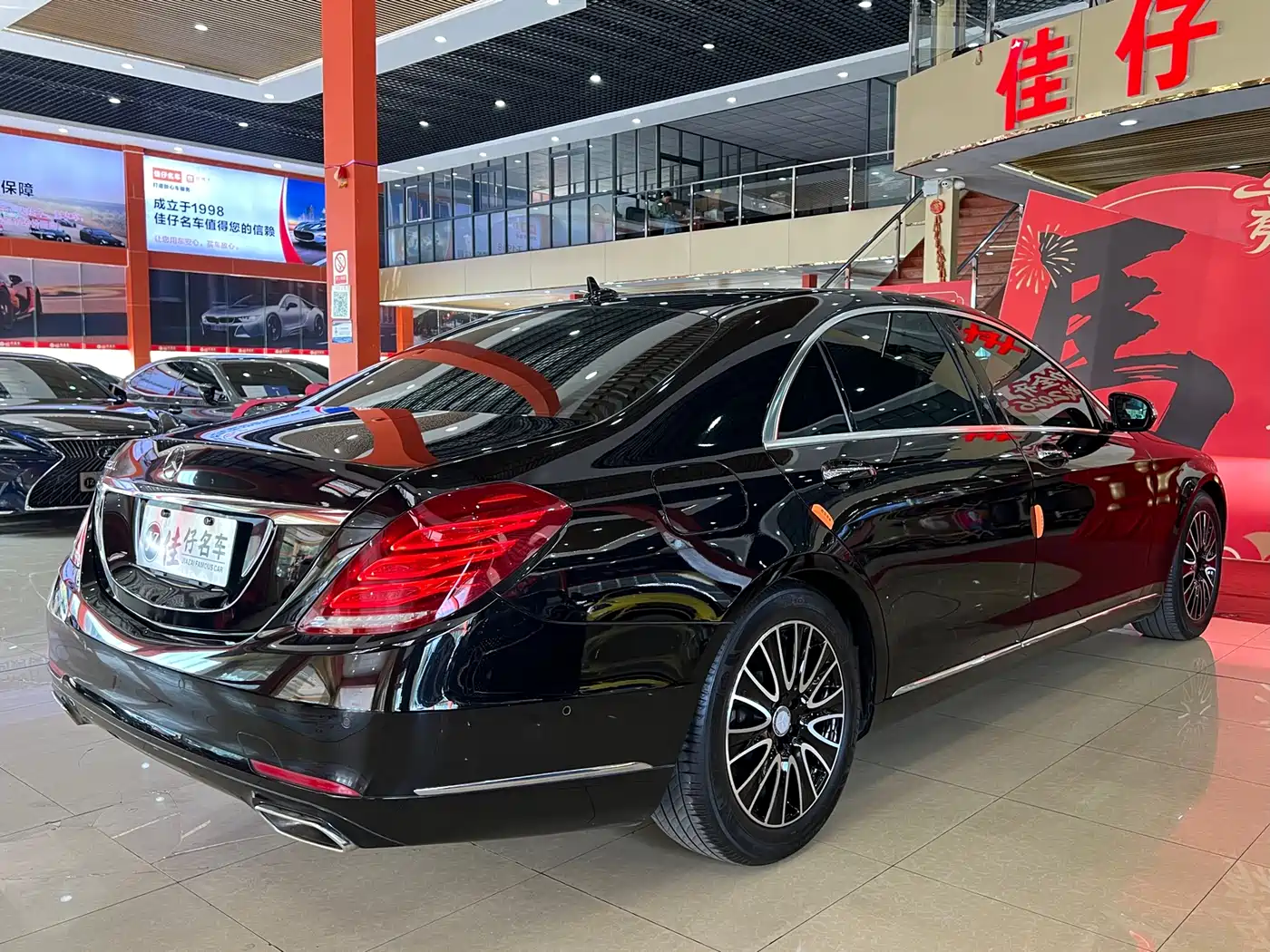 Mercedes-Benz S-Class 2014 S 320 L Business фото 6