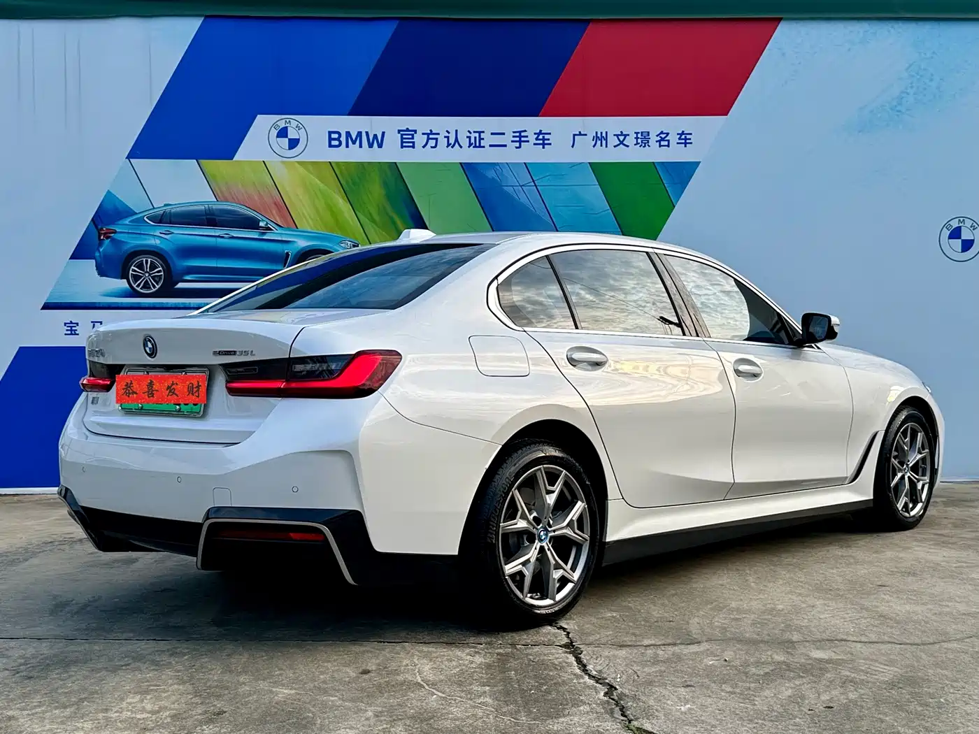 BMW i3 2025 2024 eDrive 35 L