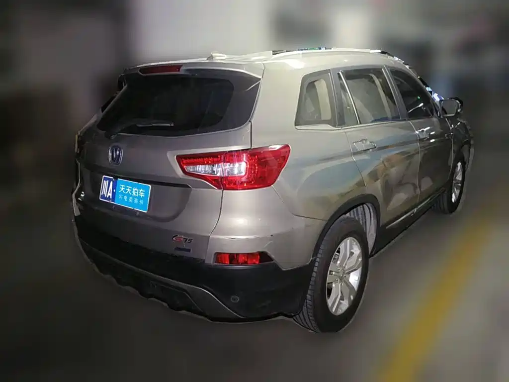 Photo 2 - Changan CS75
