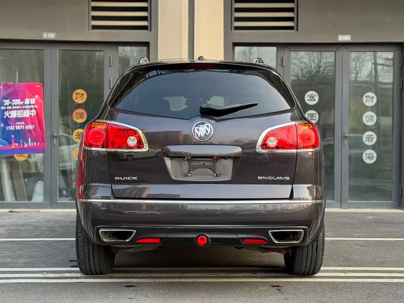 Buick Enclave 2014 3.6L 2WD Elite Comfort фото 6