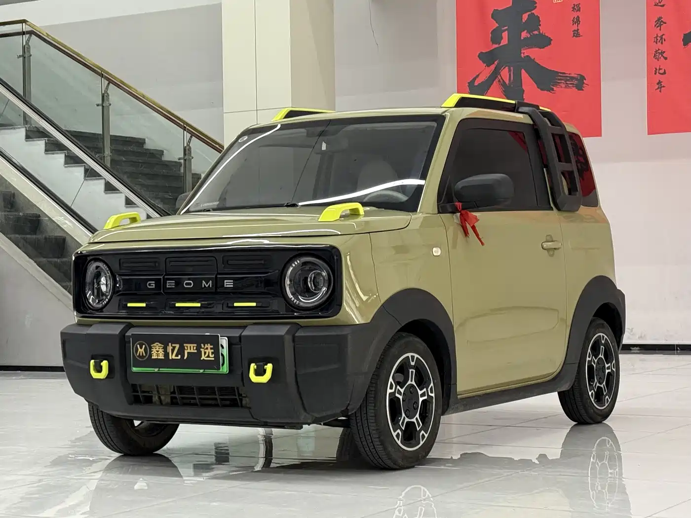 Geely Galaxy Panda 2025 Model Year 210km Panda Knight