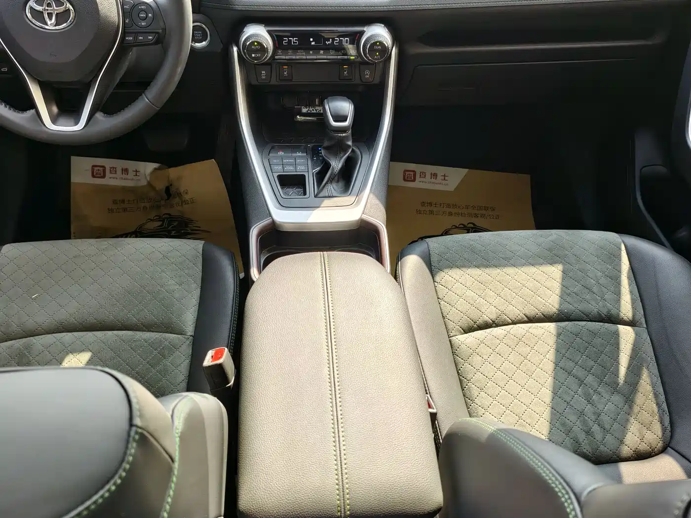 TOYOTA RAV4 RONGFANG