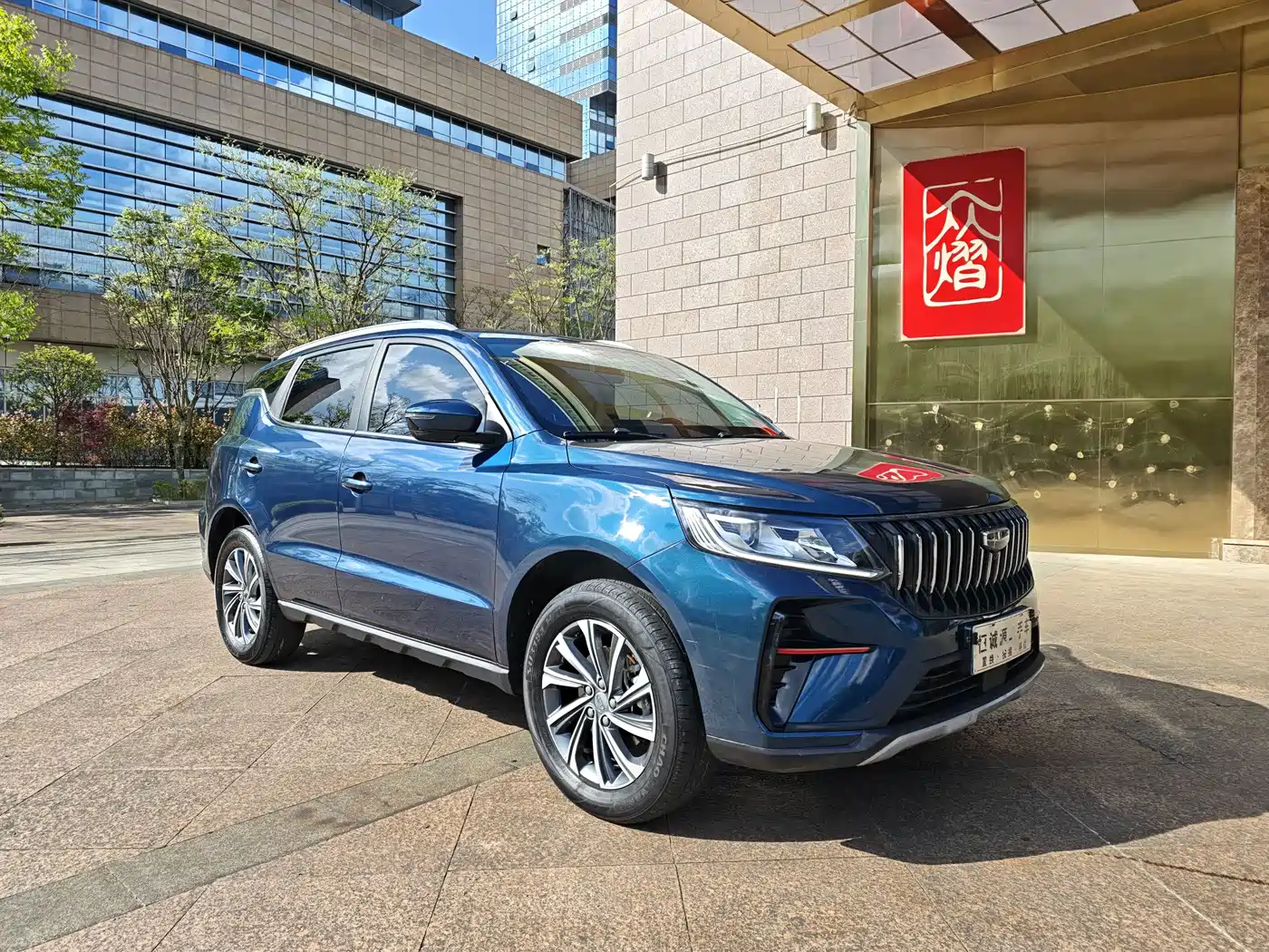 GEELY AUTOMOBILE VISION X6
