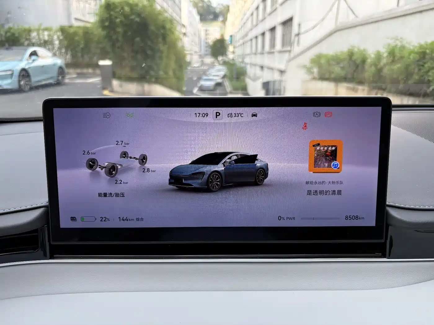 Zhijie S7 2025 2025 855km Max