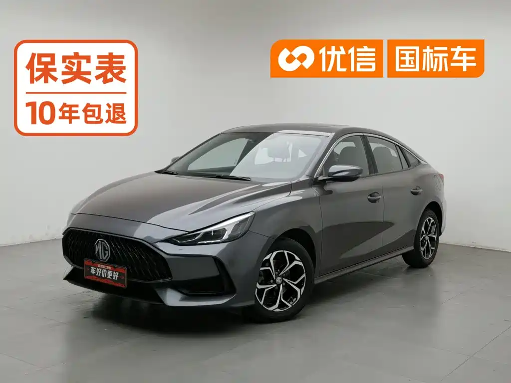 Photo 1 - MG MG5