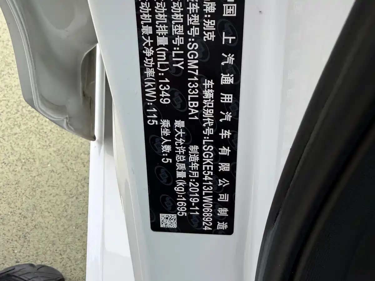 Buick Excelle 2019 18T Auto Connected Elite China VI фото 4