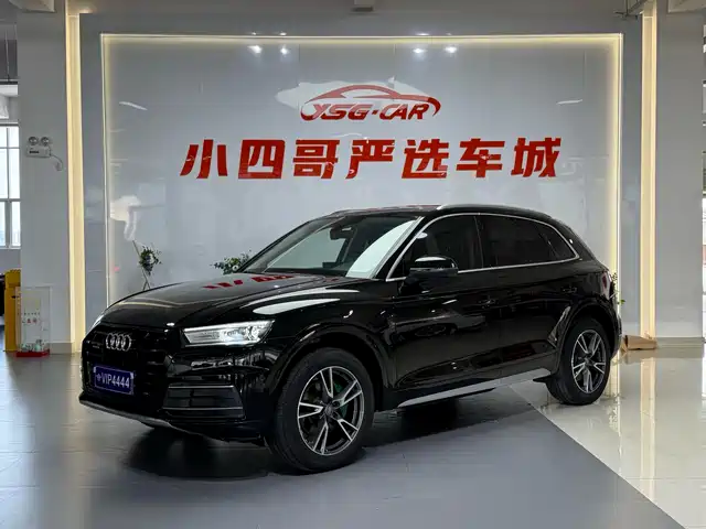 Audi Audi Q5L 2020 40 TFSI Prestige Progressive