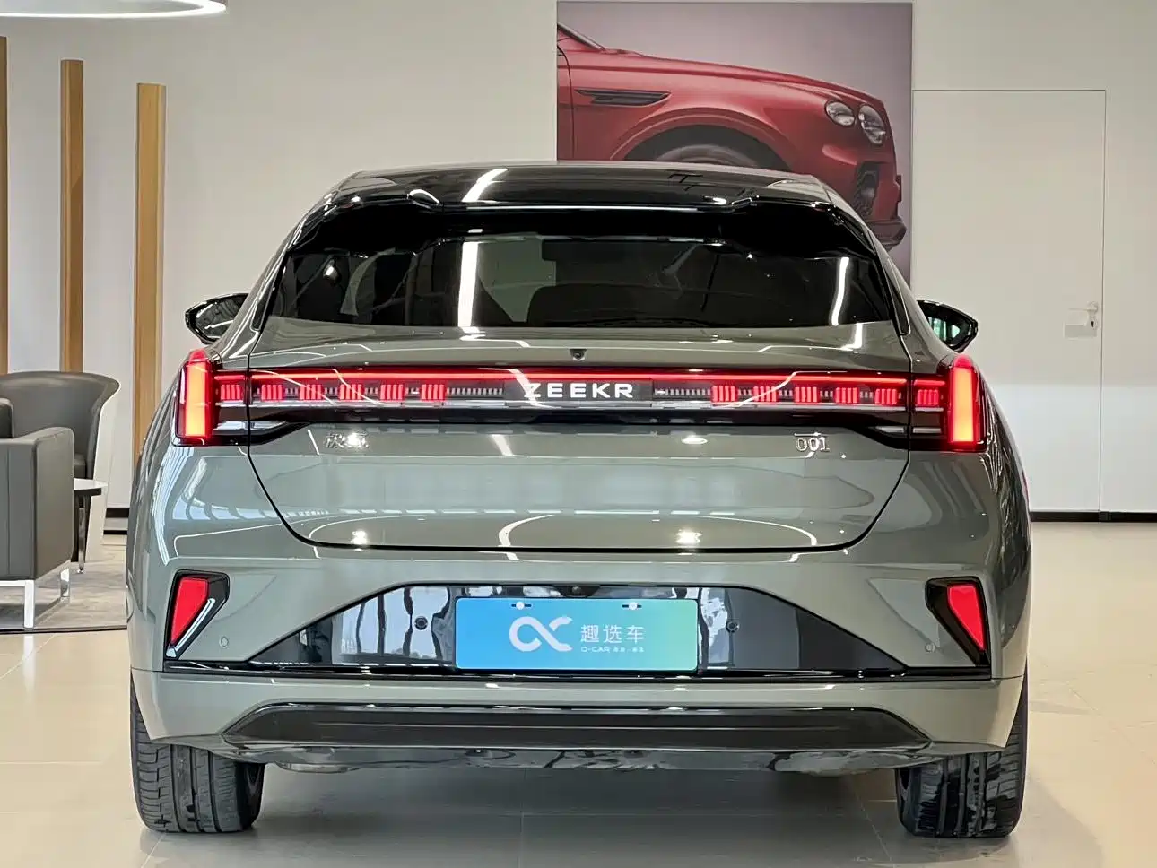 ZEEKR EXTREME KRYPTON 001