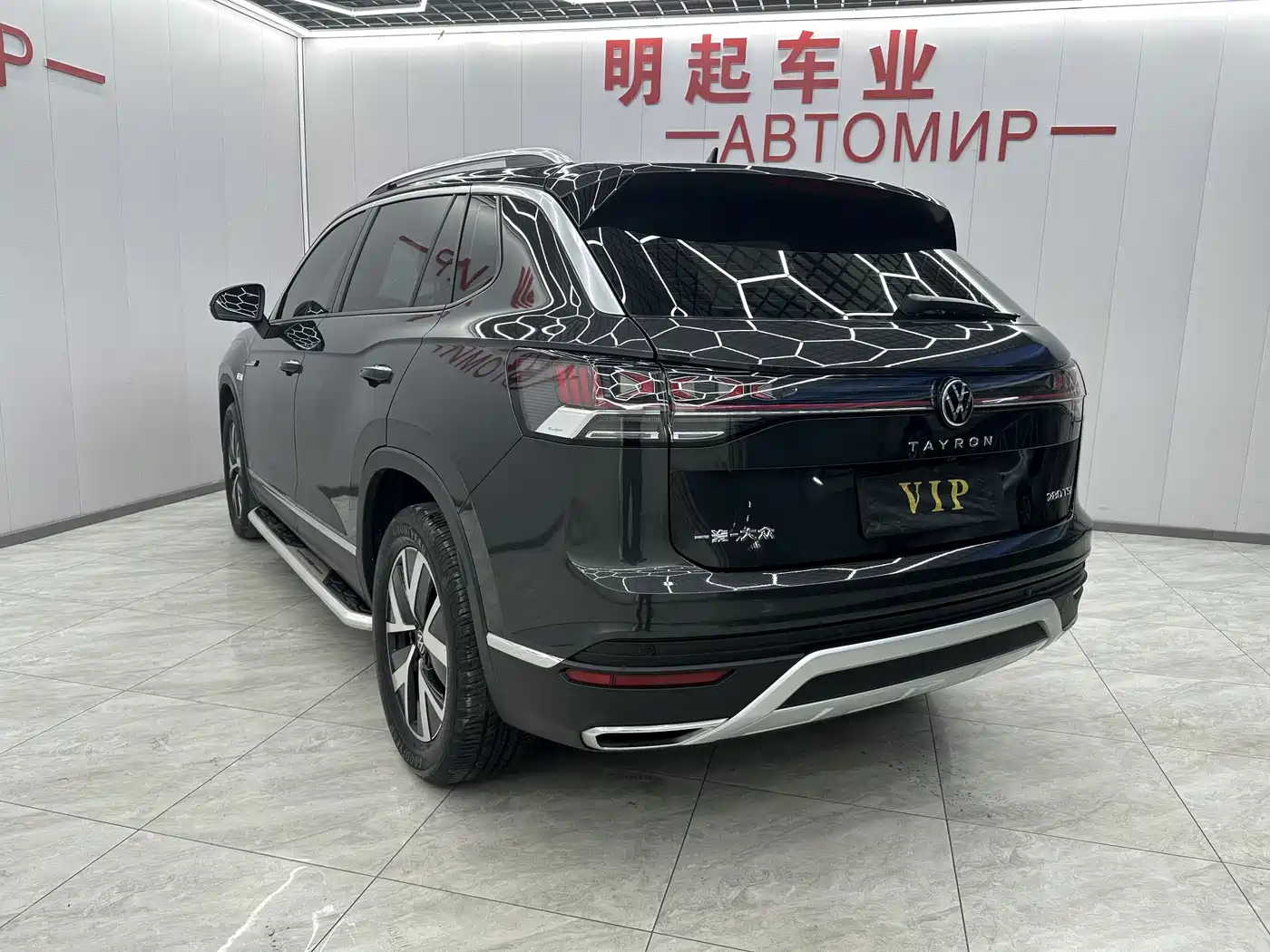 VOLKSWAGEN TANYUE