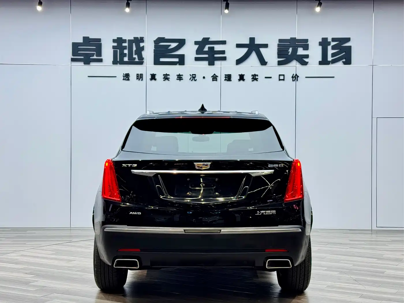 Cadillac XT5 2016 28T AWD Technology Model фото 6