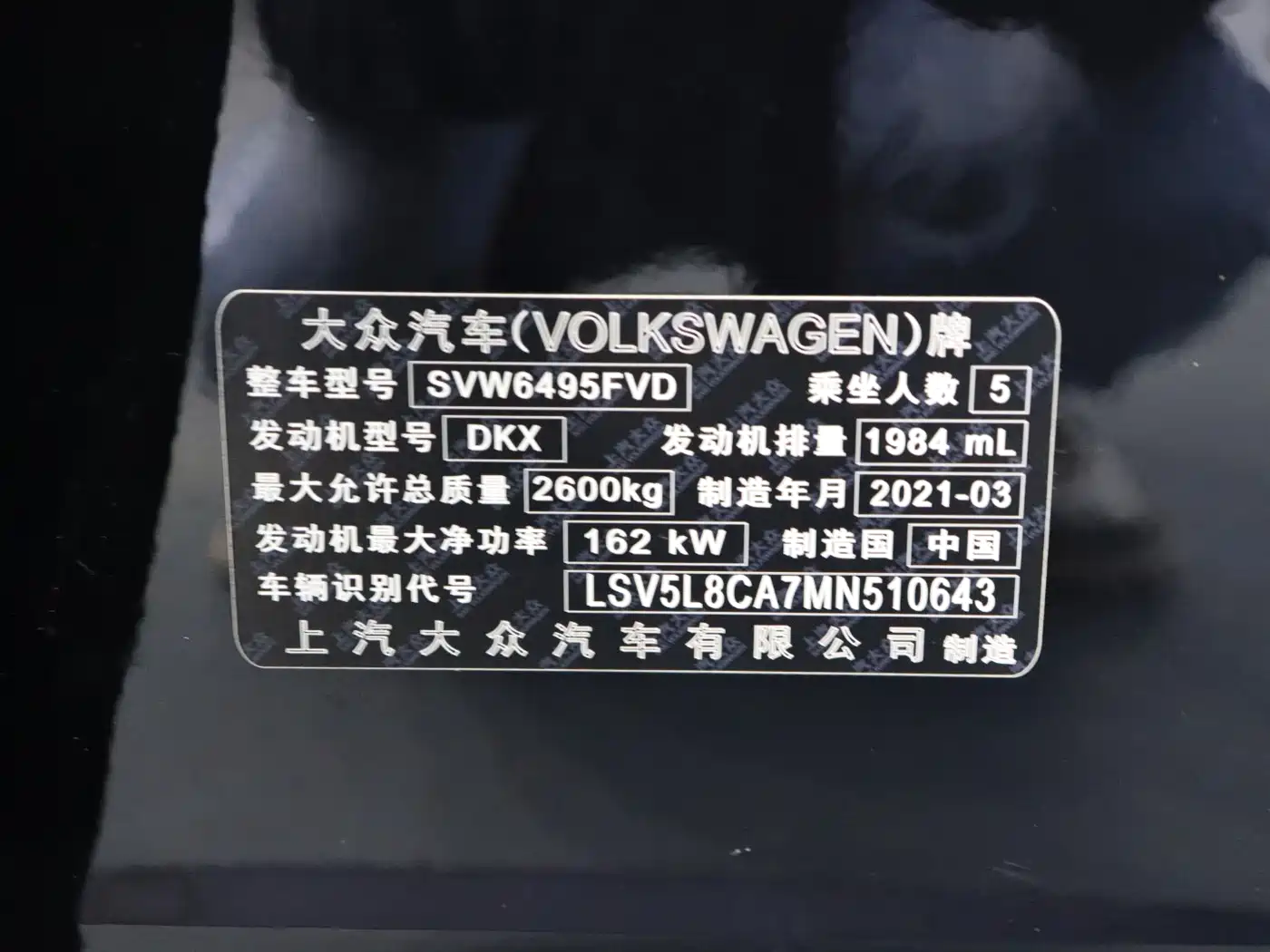 Volkswagen Teramont 2020 Teramont X 380TSI 4WD Luxury фото 19