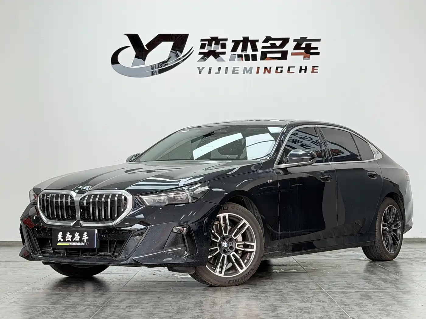 BMW 5-SERIES