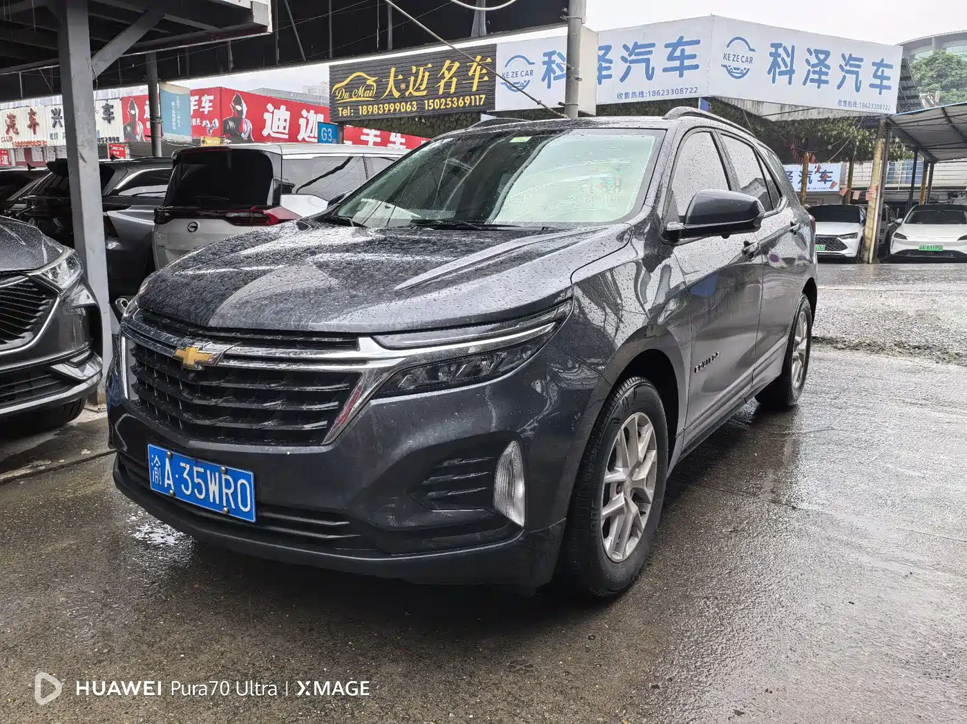 Chevrolet Equinox 2021 535T Frontier Edition