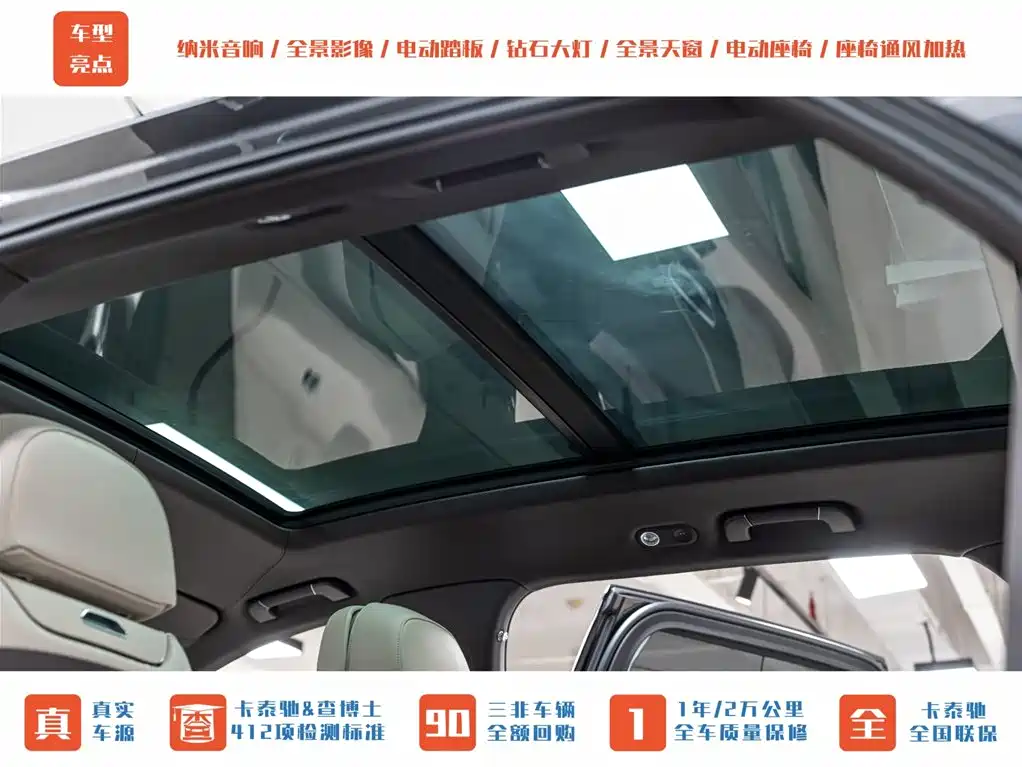 Bentley Bentayga 2024 2023 4.0T V8 Long Wheelbase Version