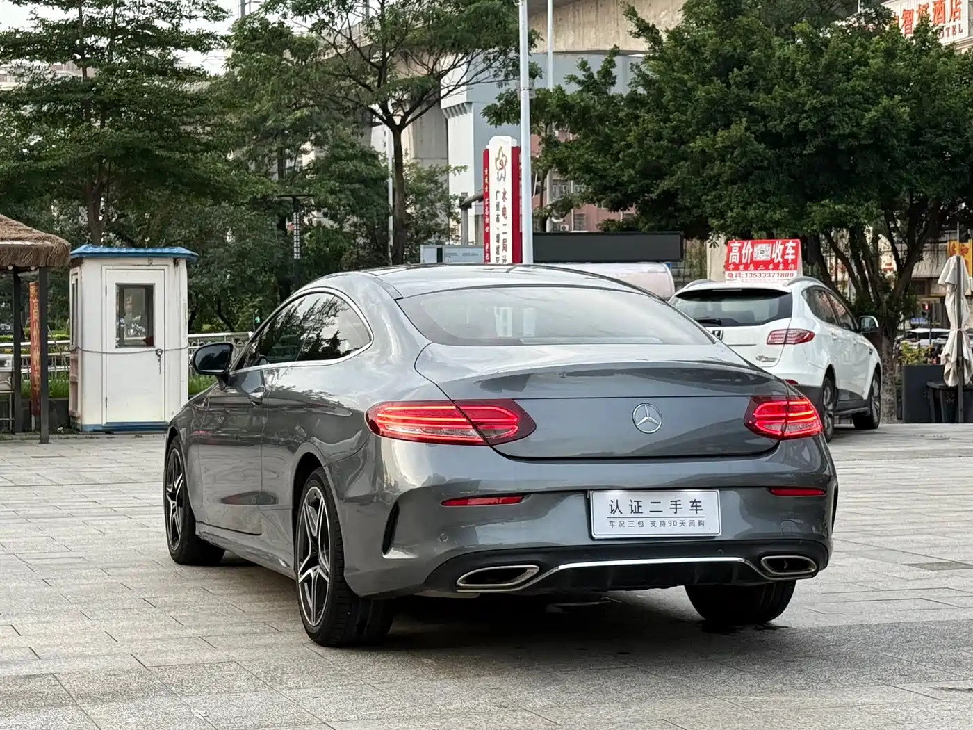 Mercedes-Benz C-Class (Import) 2020 C 260 Coupe фото 10
