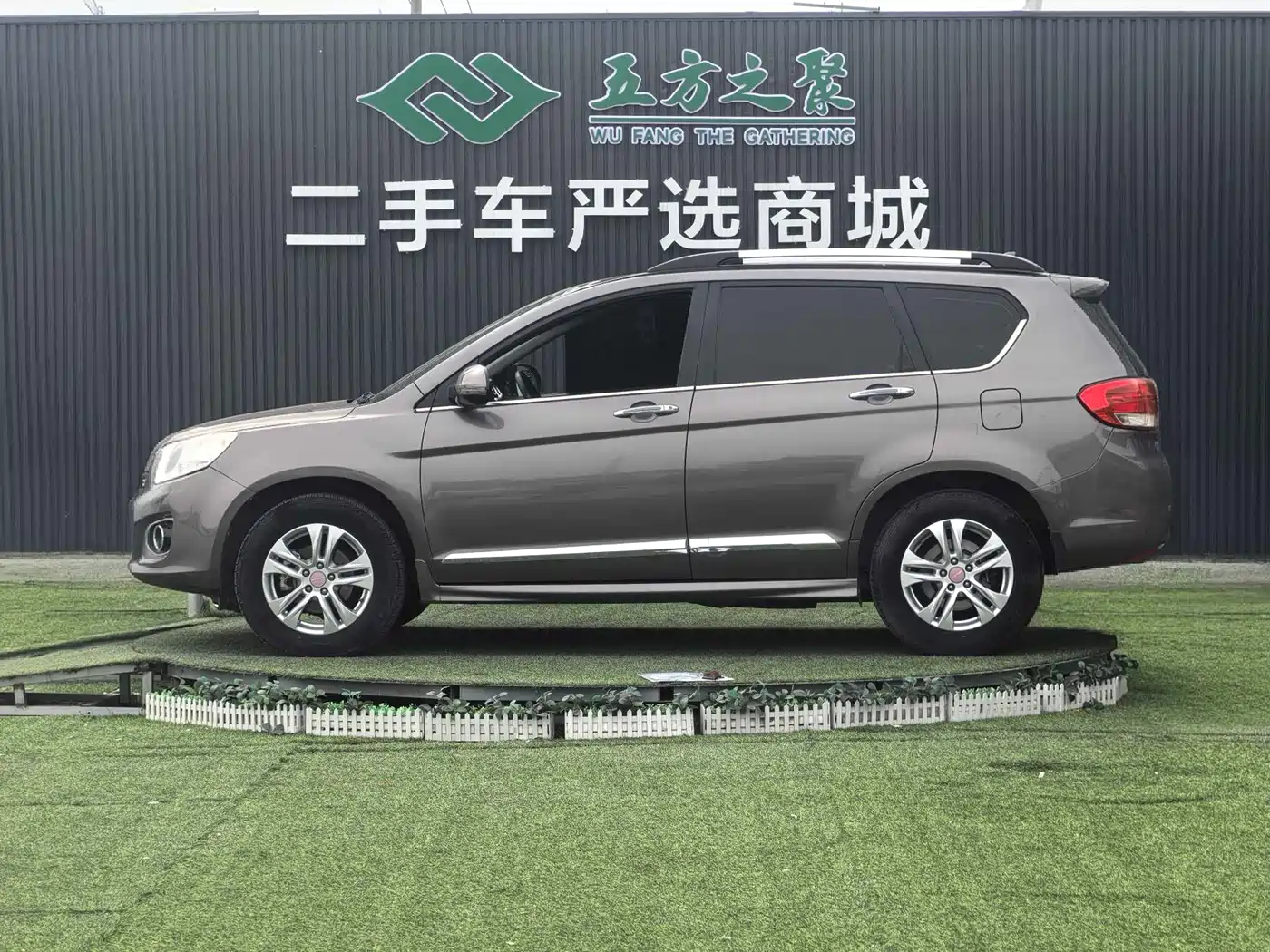Haval H6 2013 2013 Upgrade 2.4L Automatic 2WD Elite
