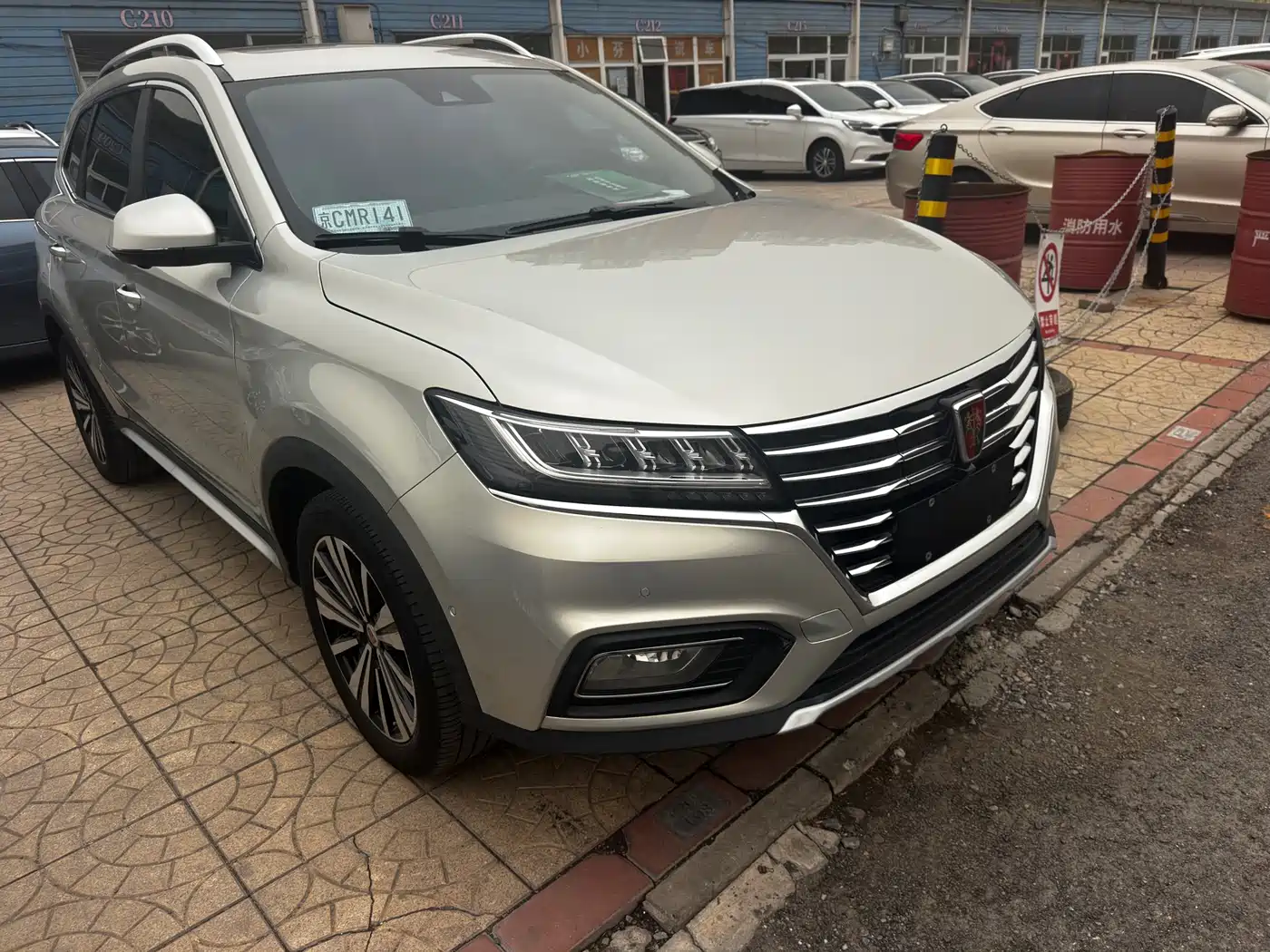ROEWE RX5 NEW ENERGY