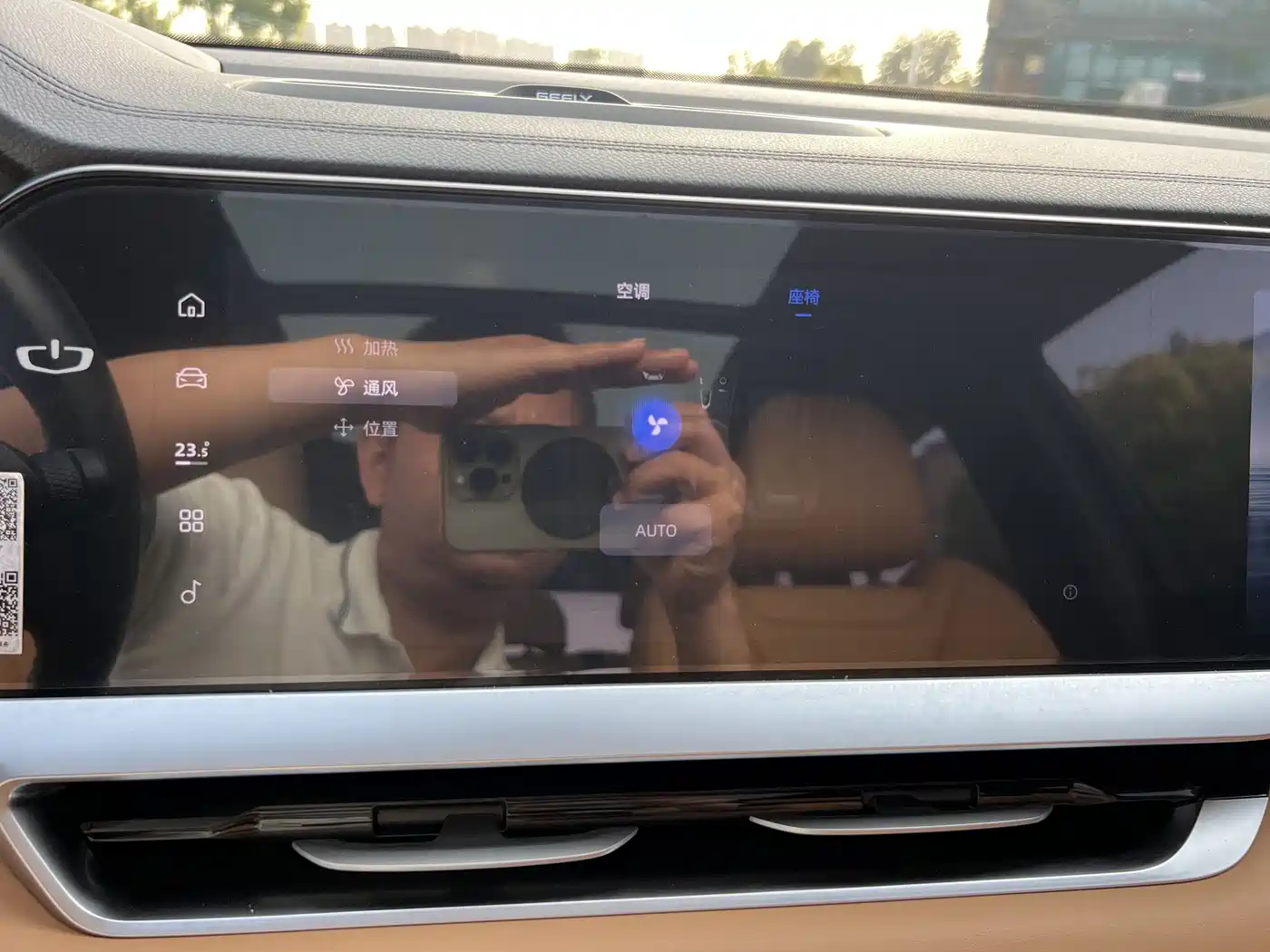 GEELY AUTOMOBILE XINGYUE L