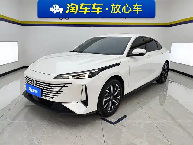 CHANGAN YIDONG