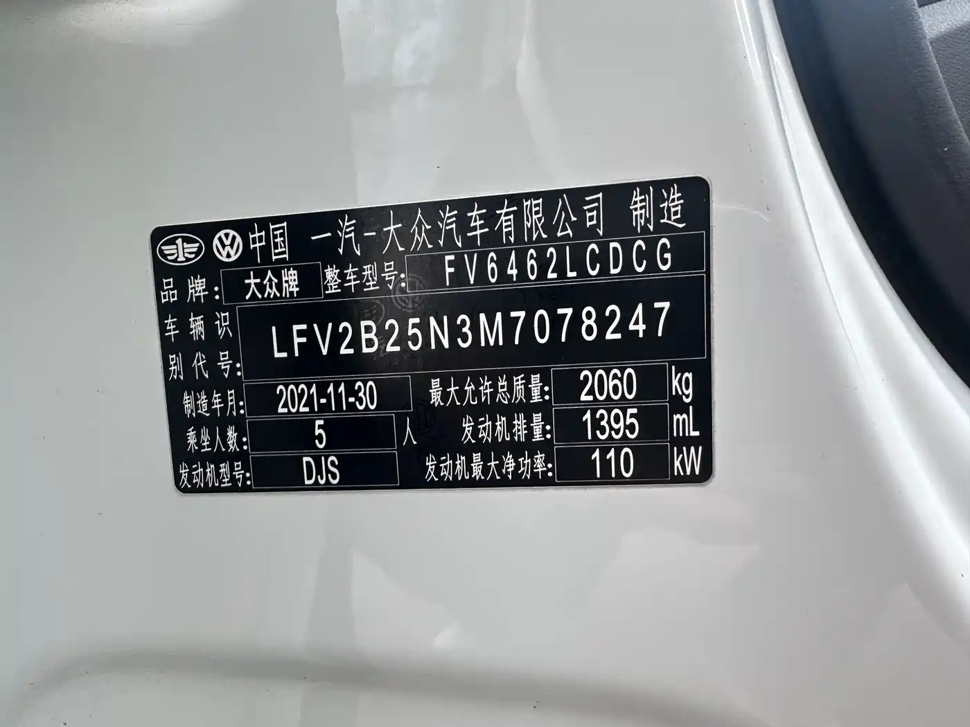 Volkswagen Tayron 2022 280TSI 2WD Luxury Smart Connect Edition фото 3