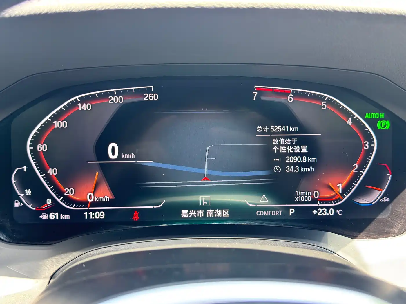 BMW 3 Series 2021 320Li M Sport Package фото 14