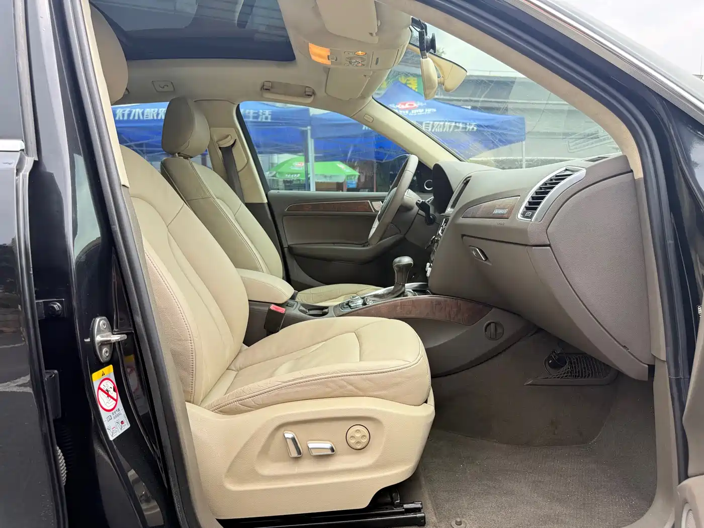 Audi Q5 2013 40 TFSI Comfort фото 13