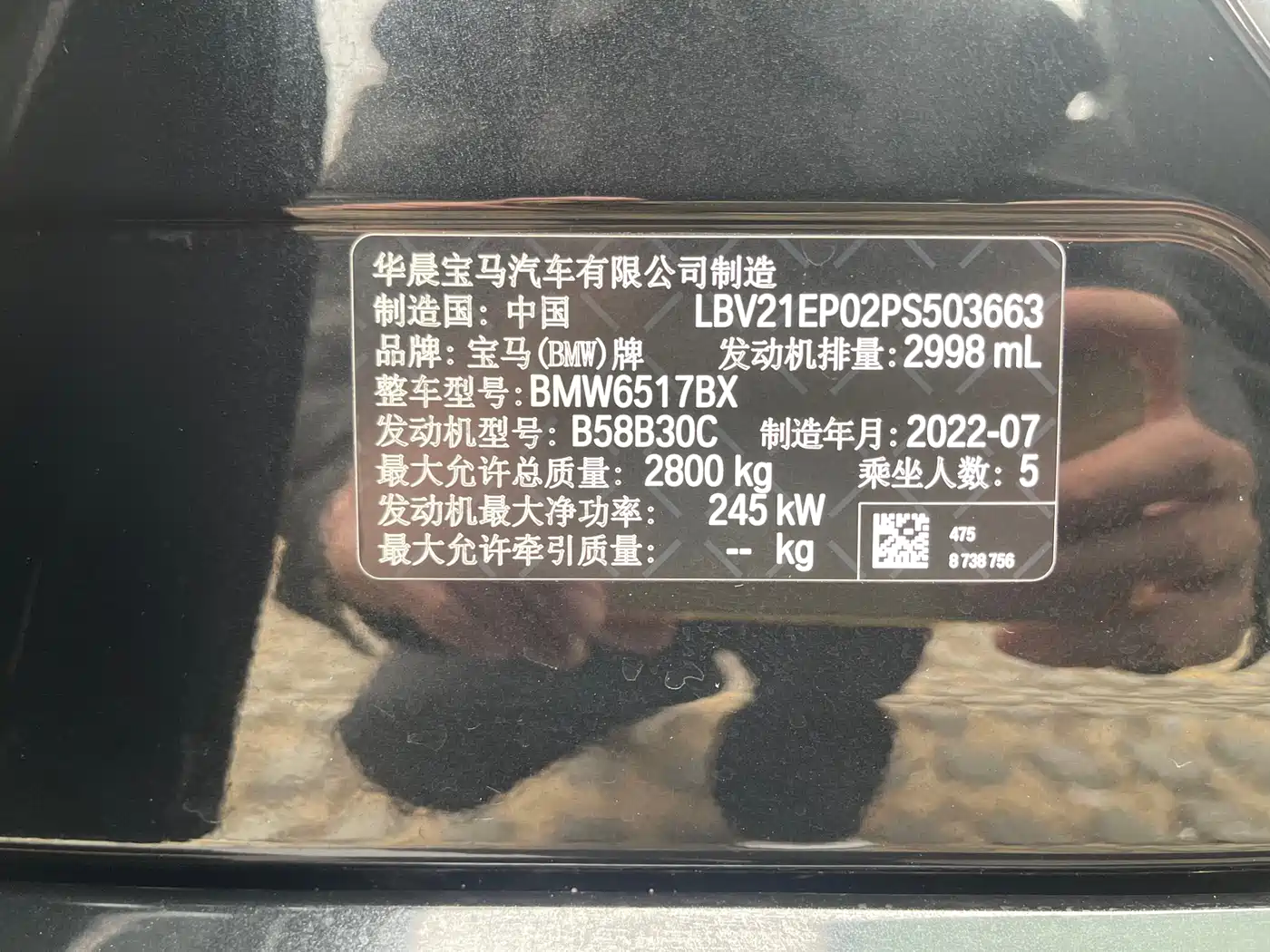 BMW X5 2022 Facelift xDrive 40Li Premium M Sport Package фото 25