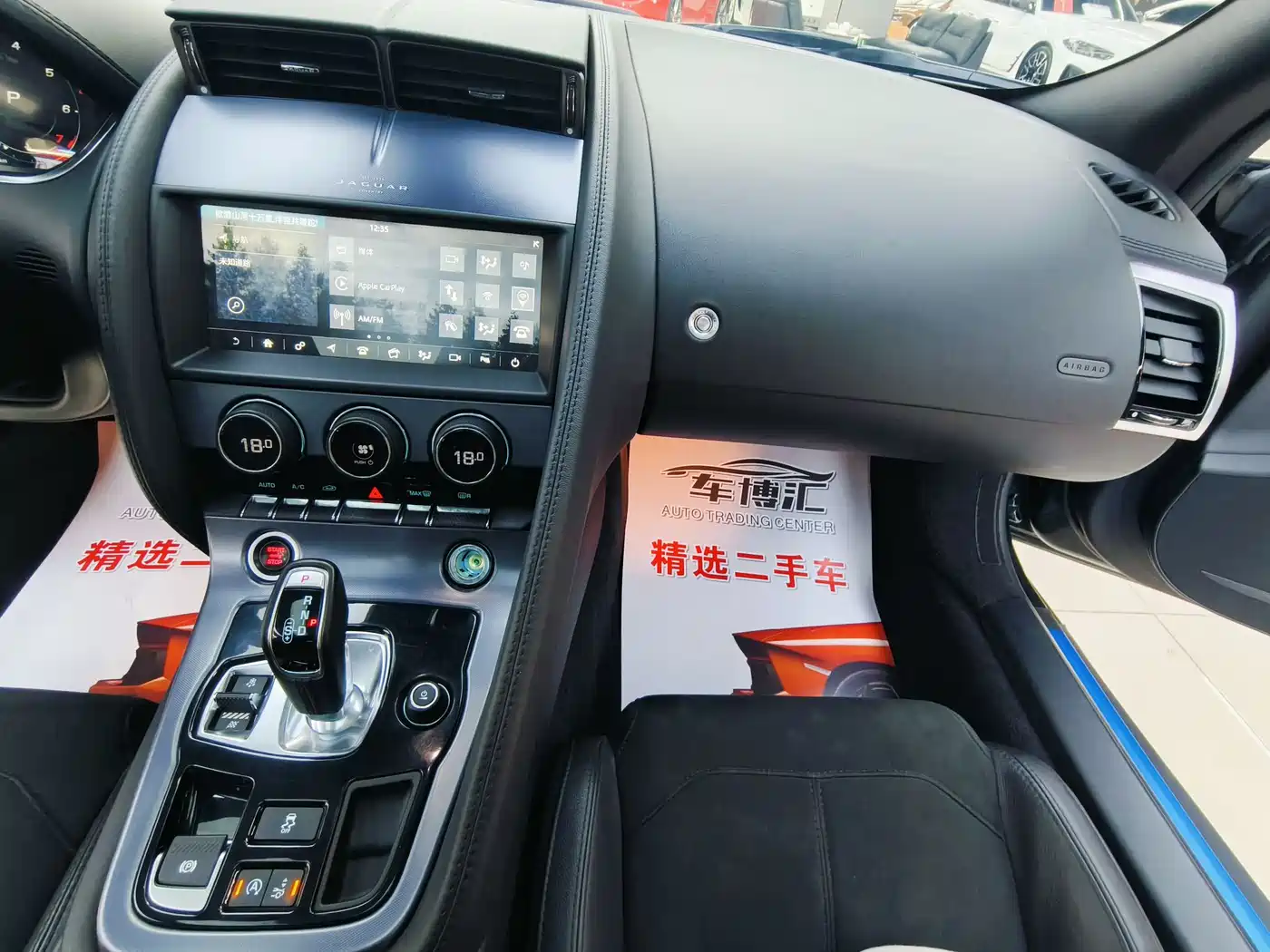 Jaguar F-TYPE 2021 P300 Rear-Wheel Drive Coupe фото 12