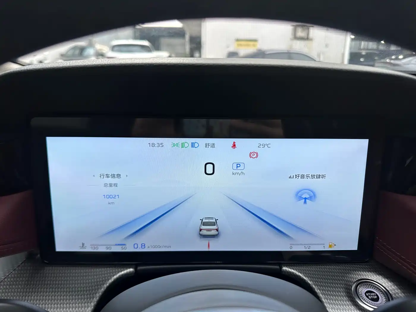 Hongqi H5 2023 2.0T Auto Smart Connect Flag Enjoy фото 8