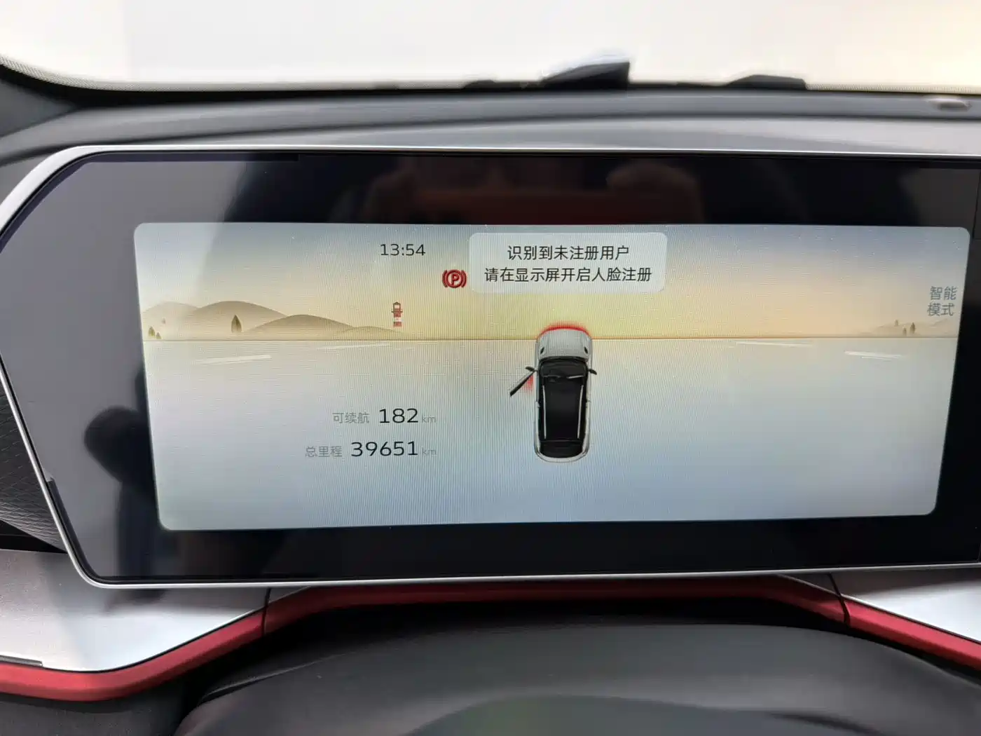 GEELY AUTOMOBILE BINYUE