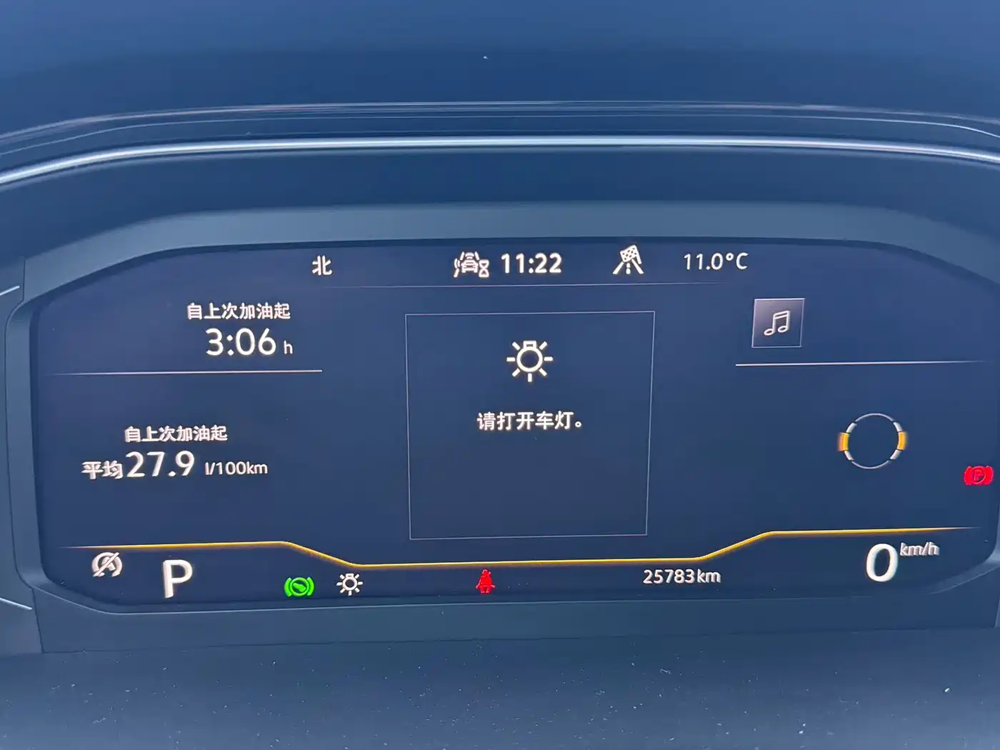 Volkswagen T-ROC 2021 Facelift 280TSI DSG 4WD Luxury Smart Connect Edition фото 20