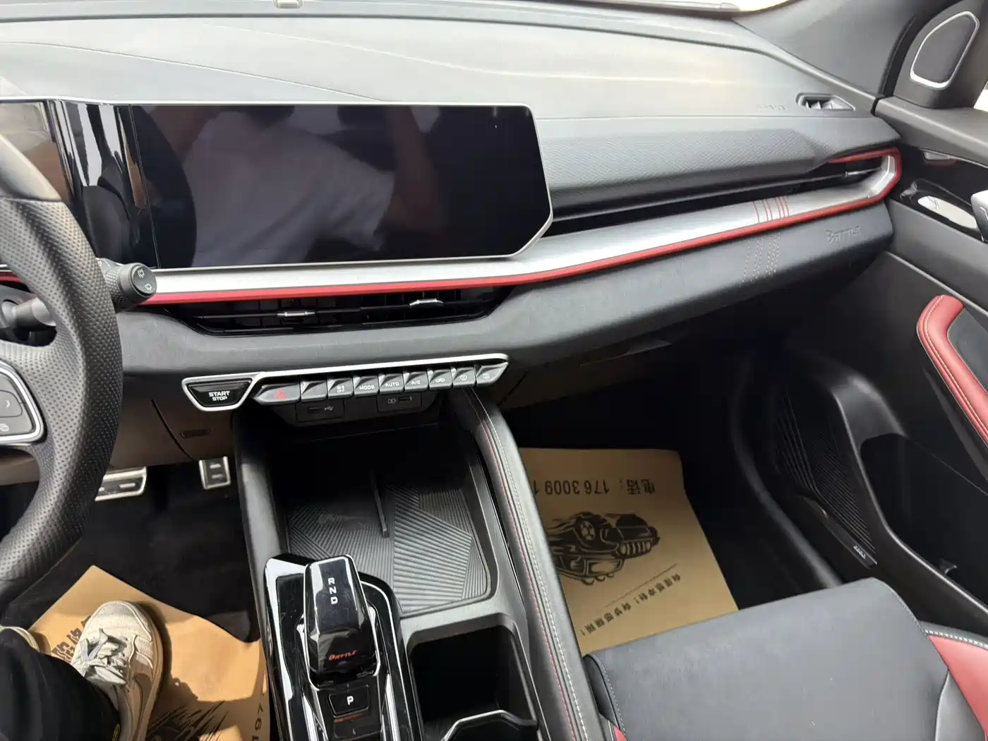 GEELY AUTOMOBILE BINYUE