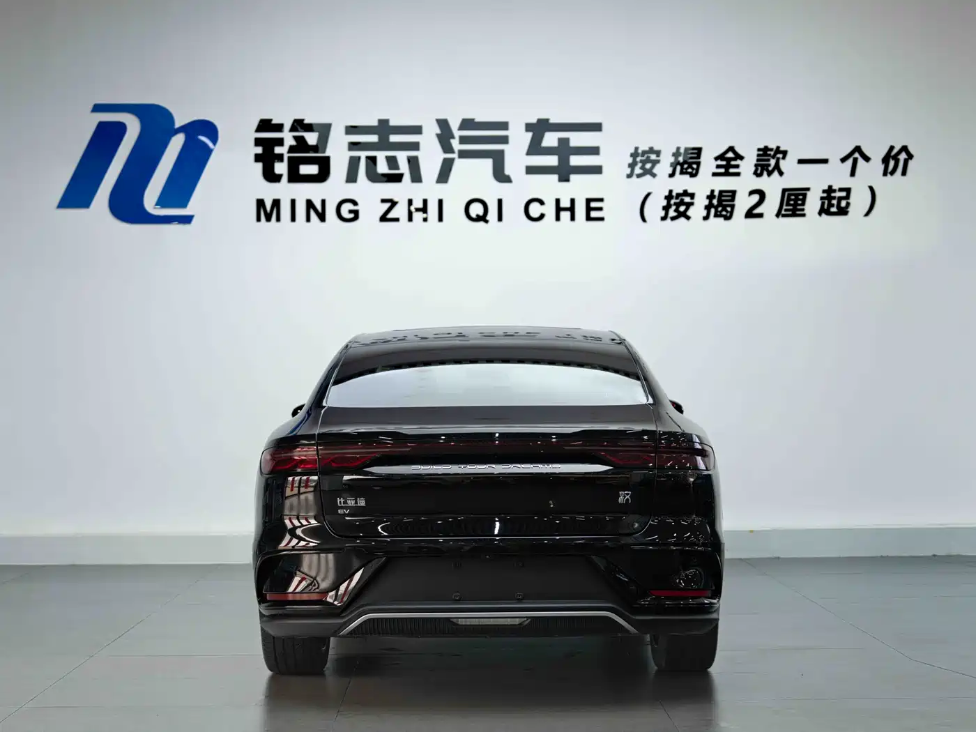 BYD Han 2024 EV Glory Edition 506KM FWD Premium фото 5