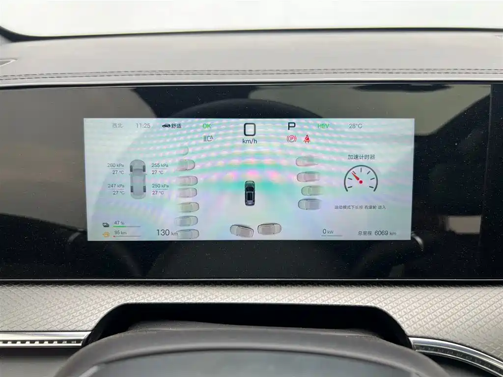 BYD SONGJIANG NEW ENERGY