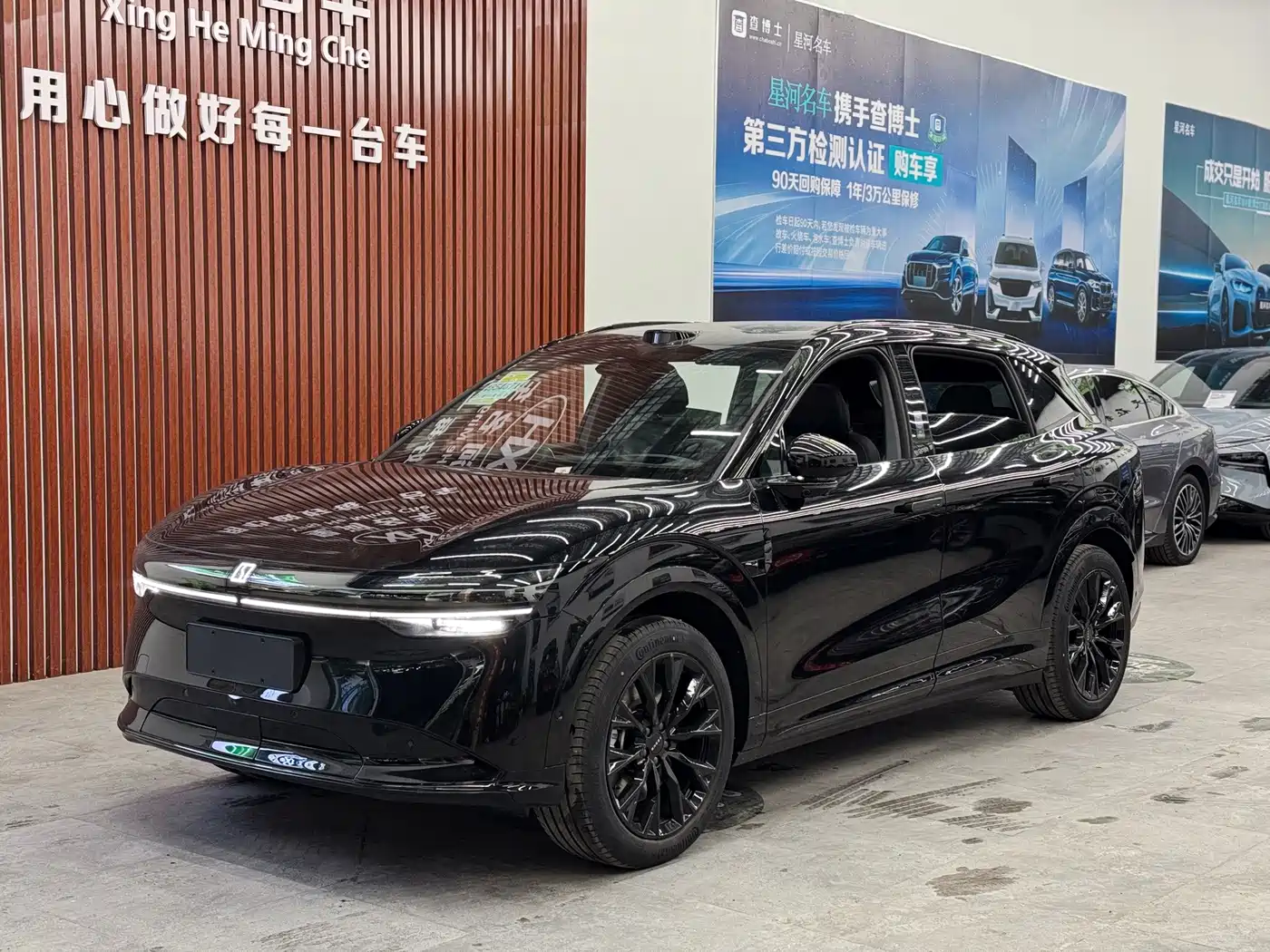2026 ZEEKR 7X