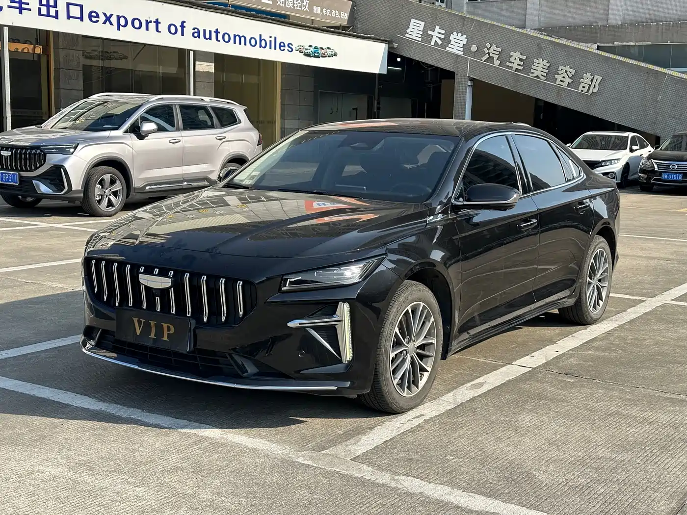 GEELY AUTOMOBILE XINGRUI