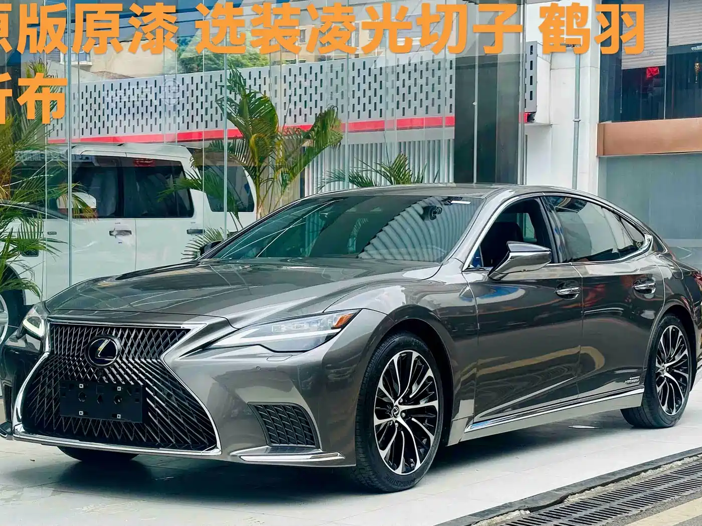 Lexus LS 2021 500h Executive Edition