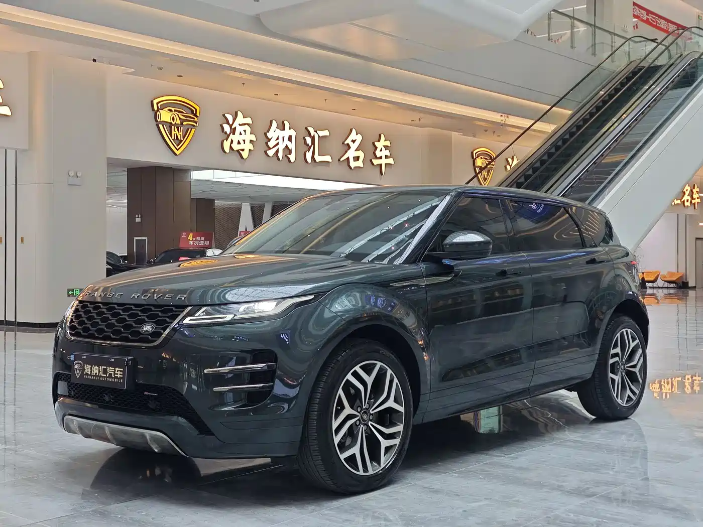 Land Rover Range Rover Evoque 2022 Range Rover Evoque L 249PS R-Dynamic Luxury Edition