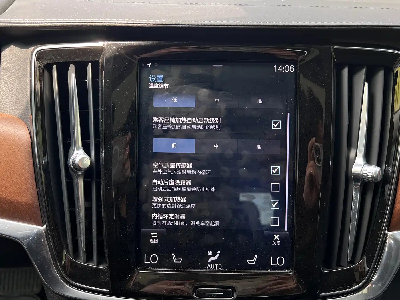 VOLVO S90 PLUG IN HYBRID