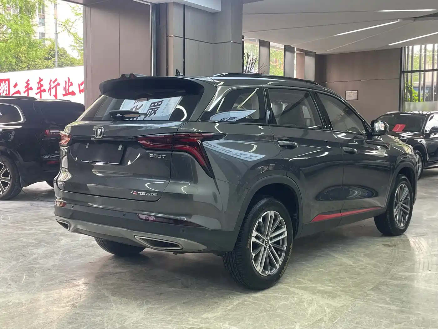 CHANGAN CS75 PLUS