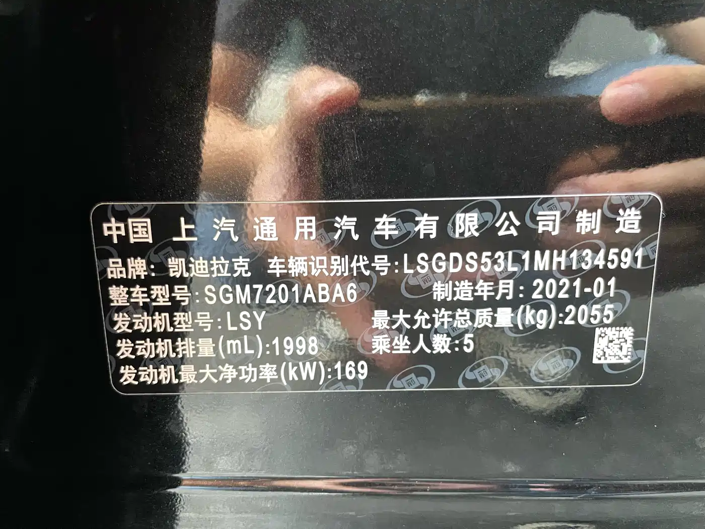 Cadillac CT5 2021 28T Luxury фото 30